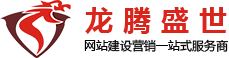 深圳網(wǎng)站建設(shè)，深圳網(wǎng)頁設(shè)計，深圳網(wǎng)站制作，深圳網(wǎng)站設(shè)計，深圳營銷型網(wǎng)站建設(shè)